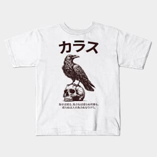 Black Raven And Skull Kids T-Shirt